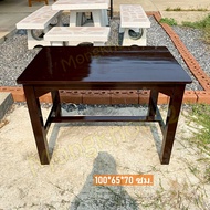 MK42 โต๊ะทำงาน โต๊ะนักเรียนไม้สัก 100*65*สูง70 ซม. (ก*ลึก*ส) โต๊ะเขียนหลังสือ สีโอ๊คเข้ม
