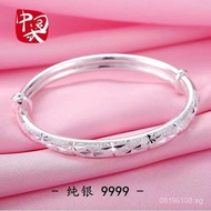 Silver-Free Bracelet Gift for Mom from Wife999Qixi Festival Pure Silver Bracelet for Girlfriend Soli