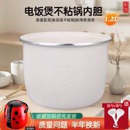 Suitable for Youxue Rice Cooker Liner 1.2L YX-1220/1220A/1220B/YX12 Ceramic Glaze Inner Cooker