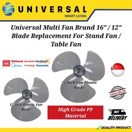 [SG SHOP SELLER] Universal Multi Fan Brand 12" / 16" Blade Replacement For Stand Fan / Table Fan