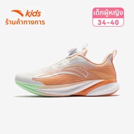 ANTA | รองเท้าวิ่งสำหรับเด็ก