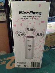 聖誕禮物抽獎禮物日本elecbang 空氣淨化機chiikawa小米15小米12dysonmuji吸塵機不是二手手機電磁爐sofa電飯煲抽濕機小米手機風扇IPHONE雪櫃電視洗衣機煲fissler空氣