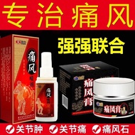 Authentic gout spray effects cogage true spirit gout pain down uric acid toes rheumatism acetanilide