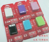 【商檢認證】夏普 Sharp Z2 5.5吋 2.2A+2.2A 雙USB大輸出 旅充頭 充電器 