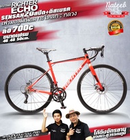 จักรยานเสือหมอบ RICHTER รุ่น ECHO เฟรม Aluminium ซ่อนสาย ,ดีสเบรค นน.9.9 กก