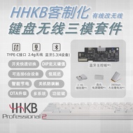 HHKB Professional2 Type-S คีย์บอร์ดแบบตัวเก็บประจุบลูทูธไร้สายชุดไร้สายสามโหมดแบบมีสายบลูทูธ 24G ปรั