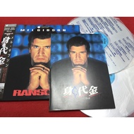 Ransom Size 12 Inches 2LaserDisc B59