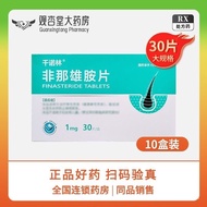 Qiannuolin Finasteride Tablets 1mg*30Piece/Box Finasteride Tablets 1mg*30Piece/Box/1.13