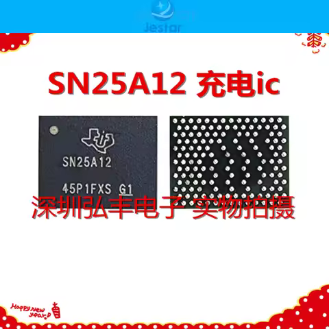 For iPadpro 2024 A2836 Charging ic SN25A23P SN25A23 8N EEPROM SN25A12 Chipset