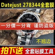 Ready Stock Suitable for Rolex Datejust278344R RBR Watch Film 31mm Dial Buckle Protective Film Free 