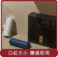 【iwalk】桃苗選品—iwalk第四代 直插式口袋電源 行動電源 (蘋果版)