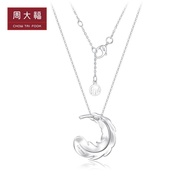 Zhou Dafu Jewelry Peace Angel Series PT950 Platinum Feather Necklace PT162225