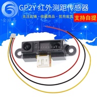 2Y0A21 GP2Y0A21YK0F Infrared Rangefinder Sensor GP2D12 Distance Detection 10-80cm with Line