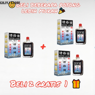 活络油 An Special Activating Oil Minyak Angin Urut Good Luck Oil Tongluo Zhitong Huo Luo Oil Muscle Pai