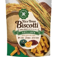 [Official] Takachiho Muratabi Rice Flour Cookies, Gluten-Free Brown Rice Snacks, Additive-Free Rice Bran Biscotti with Mango, 4 bags