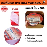 YAMADA White-Red Boundary Tape (Size 3 Inches x 500 Meters) Used To Block Traffic Areas. Colorful Co