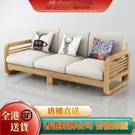 A12106實木梳化 sofa 木質沙發 梳發 單人/雙人梳化 包送貨