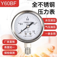 Stainless Steel Pressure Gauge y60bf Boiler Steam Pressure Gauge0-1.6mpa High Temperature Resistant 