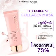 NOWATER T1 Prestige73 Collagen Mask คอลลาเจน มาสก์เนื้อฟิล์ม