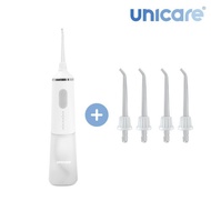 口腔保健組合-unicare USB充電攜帶型高效電動沖牙機+標準噴嘴組