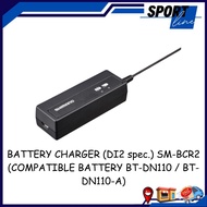 SHIMANO Battery Charger (Di2 spec.) SM-BCR2 (Compatible battery BT-DN110 / BT-DN110-A)