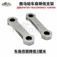 Promotion Suitable for Yamaha MT09/FZ09/FJ09/XSR900 Driver Seat Cushion Reduce Body Bracket 3cm