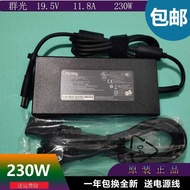 230W Power Adapter Mechanical Revolution Jiaolong 5 7 God Boat God of War TX9Z8 G10 Notebook Charger
