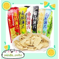 Yam Chips Potato Chip Yam Chip Yuweiyuan Potato Chips Large Package 88g