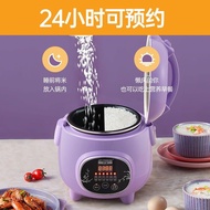 S-T💗Hemisphere Low Sugar Rice Cooker Household Rice Soup Separation Draining Rice Steam Rice Fantastic Product Smart Res
