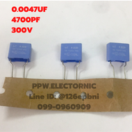 300V 0.0047UF 4n7 4.7NF 4700PF ขาห่าง10มิล คาปาซิเตอร์ โพลีเอสเตอร์ ตัวเก็บประจุ Capacitor ใหม่แท้คุ