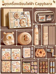 FEIYU | ชุดเครื่องเขียนไฟฟ้า Butter Bear