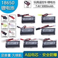 Remote Control Car18650 7.4vLithium Battery5000mAhLarge Capacity Rechargeable Battery Transformer Excavator Universal