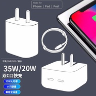 Factory Direct Sales 20w New Style PD35w Mobile Phone Charger Fast Charger Suitable for Apple Androi