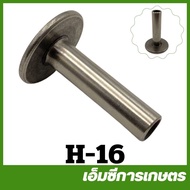 H-16 GX160 Tongue Pusher 5.5 Gasoline Engine 5 Horsepower