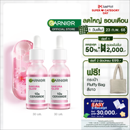 การ์นิเย่ ซากุระ โกลว์ ไฮยาลูรอน บูสเตอร์ เซรั่ม 30 มล.x2 GARNIER SERUM 30ML X2 เซรั่มหน้าใส เซรั่มบ