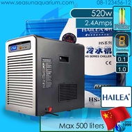 Hailea HS-90A vs Hygger Mini 650 vs SeaSun CH-600A ชิลเลอร์เปลือย เครื่องทำน้ำเย็น chiller cooler hg