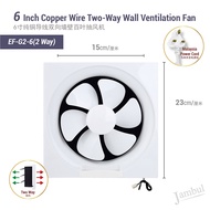 COOL POWER  6/8/10/12" Household Silent Ventilating Fan Bathroom Shutter Exhaust Fan Kitchen Exhaust