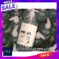 เจลแอลกอฮอลล์ 450 g เจลผลิตบรรจุใหม่ เจลล้างมือแอลกอฮอล์ เจลแอลกอฮอล์   **สินค้าพร้อมส่ง**