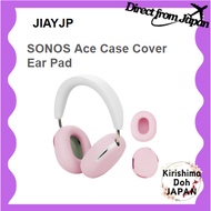SONOS Ace Case Cover Ear Pad Protective Case Silicone Material Scratch-Resistant Dustproof Drop-Resi