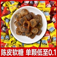 Siyida Food Popcorn Tangerine Peel Candy Preserved Plum Soft Candy Fruit Candy Children's Snack Casual Net for Food Red Snack Barrel