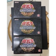 遊戲王 決鬥王之記憶 15週年紀念卡盒 決鬥者王國/決鬥者都市/決鬥王之記憶 日版
