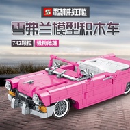 SY Sheng Yuan Technique 8404 SY8404 Jay Chou 周杰伦 Mojito Music Video Retro Car Cadillac Pink Building Block Bricks