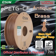 eSUN High Speed ePETG+HS PETG ePETG-CF 1.75 mm 2.85 mm Refill 3D Filament 1KG