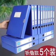 AT/🎫A4PPPlastic file box3.5File Box Data Storage Box5.5cm Folding Contract Easy Storage File Folder NWKY