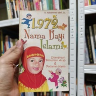Book 1.972 Islamic Baby Names || Muhammad Iqbal