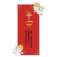 Styling Gilding Long Spring Festival Couplets|300P Thick Pound Special-Shaped Cutting [Xiaoyuer Book