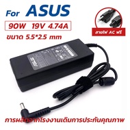 ⚡️ ASUS ไฟ 90W 19v 4.74a หัว 5.5 x 2.5 mm สายชาร์จ อะแดปเตอร์ ชาร์จไฟ โน๊ตบุ๊ค Notebook Adapter