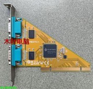 SUNIX 三泰SER5037工業接口卡COM卡PCI槽