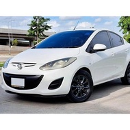 3 Pieces + Dust Cover 6D Car Mats Slim Fit For MAZDA2 2009-2025 Full Vip Leather