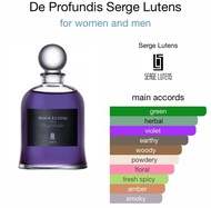 Decant▪️De profundis▪️Serge Lutens // 深淵書簡 菊花 綠葉 紫羅蘭 土壤 李子樹 焚香 毛海香調 香水分裝 幽暗深淵 吊鐘瓶系列 香水試用 試香 Floral F